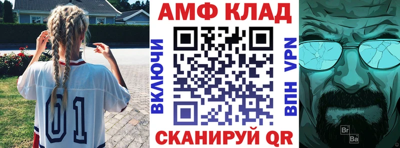 АМФ Premium Нарьян-Мар