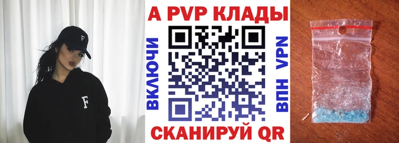 сайты даркнета какой сайт Нарьян-Мар Alpha-PVP СК КРИС