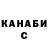 ГАШ убойный real flame