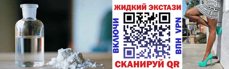 БУТИРАТ оксибутират  даркнет сайт  Нарьян-Мар 