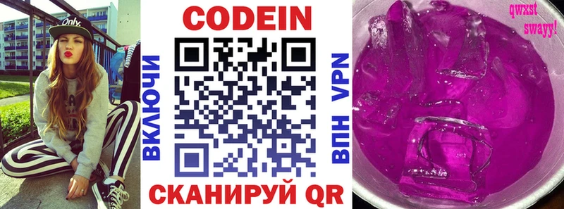 дарк нет Telegram  как найти закладки  Нарьян-Мар  Кодеиновый сироп Lean напиток Lean (лин) 