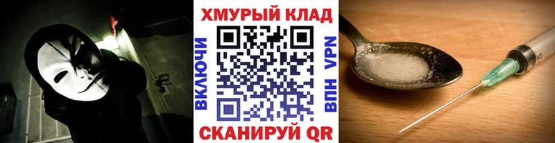 ГЕРОИН белый  blacksprut ссылка  Нарьян-Мар 