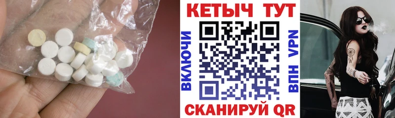где можно купить наркотик  Нарьян-Мар  КЕТАМИН VHQ 