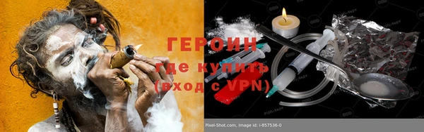 герыч Няндома
