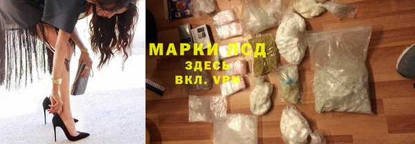сатива Арсеньев
