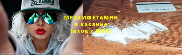 сатива Арсеньев