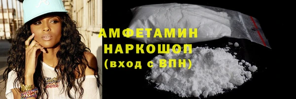 COCAINE Аркадак