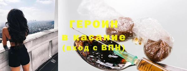 COCAINE Аркадак