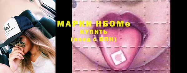 ALPHA PVP Армянск
