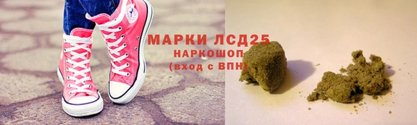 ALPHA PVP Армянск