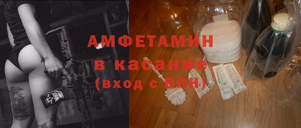 COCAINE Аркадак