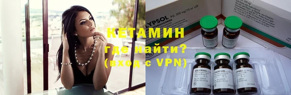 ALPHA PVP Армянск