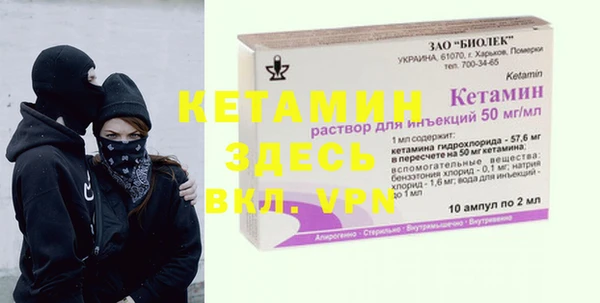 ALPHA PVP Армянск
