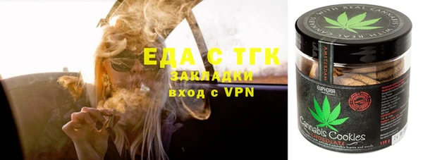 сатива Арсеньев