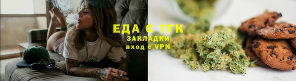 ALPHA PVP Армянск