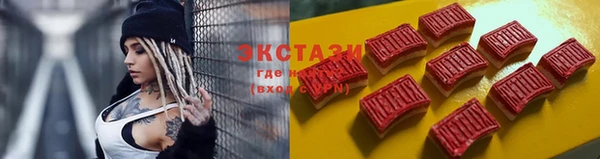 сатива Арсеньев