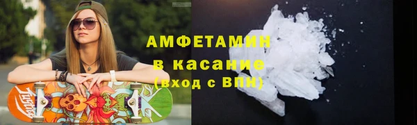 COCAINE Аркадак
