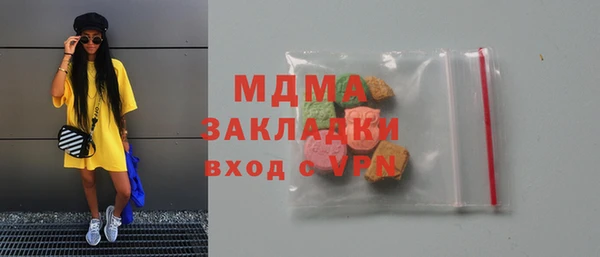 COCAINE Аркадак