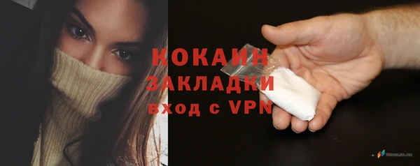ALPHA PVP Армянск