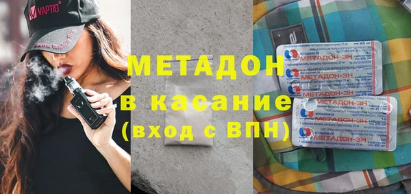 сатива Арсеньев