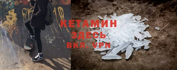 COCAINE Аркадак