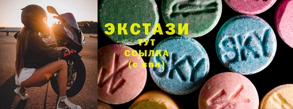 сатива Арсеньев