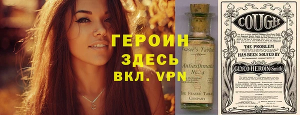 сатива Арсеньев