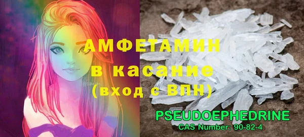 COCAINE Аркадак