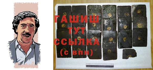 COCAINE Аркадак
