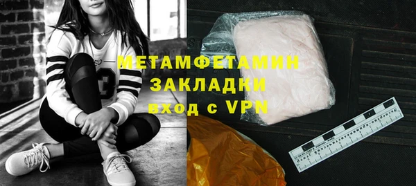 ALPHA PVP Армянск