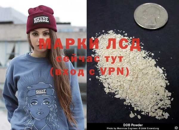 ALPHA PVP Армянск