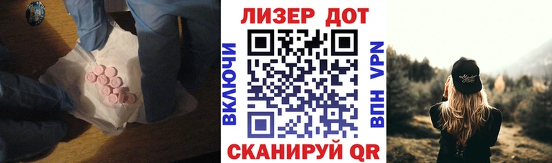LSD-25 экстази кислота  Нарьян-Мар 