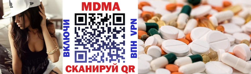 OMG tor  где продают   Нарьян-Мар  МДМА VHQ 