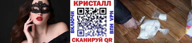 что такое Нарьян-Мар MEGA зеркало Метамфетамин витя