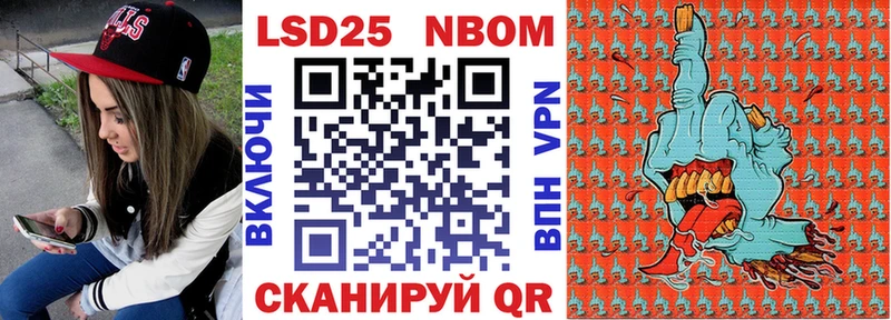 Марки NBOMe 1,8мг  Нарьян-Мар 